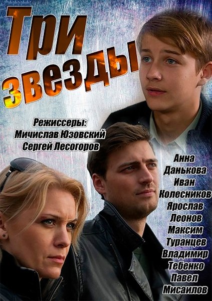 film-751707-poster-main