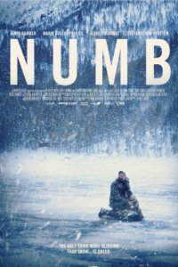 В поисках золота (2015)