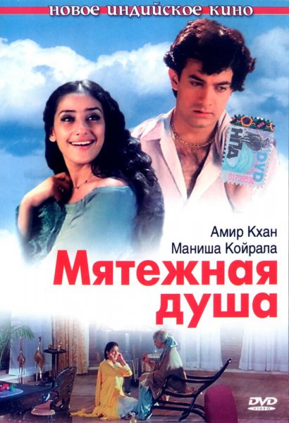 film-64081-poster-main