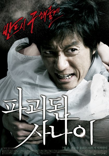 Film-78930-poster-main