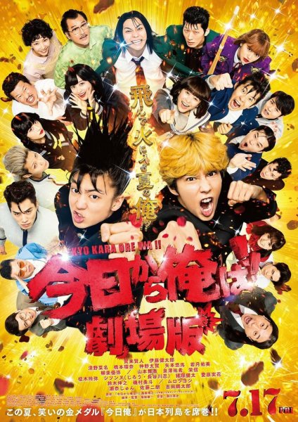 film-1330542-poster-main