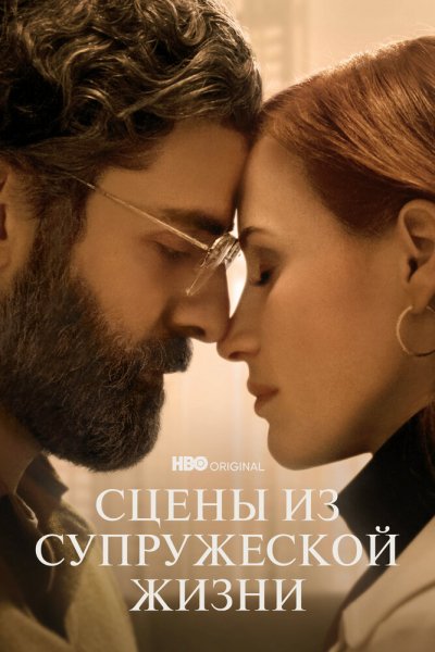 film-1394680-poster-main