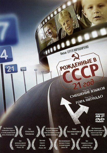 film-303998-poster-main