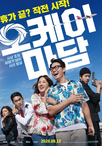 film-1209192-poster-main