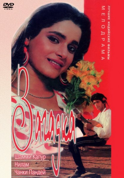 film-95717-poster-main