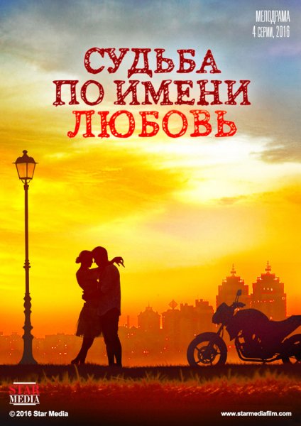 film-1008659-poster-main