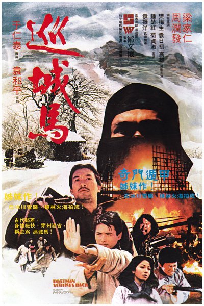 Film-79327-poster-main