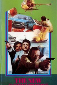 Контрабандисты из Санта Люсии (1979)