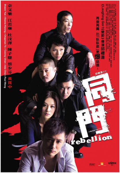 Film-437991-poster-main