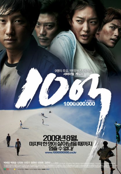 film-488134-poster-main