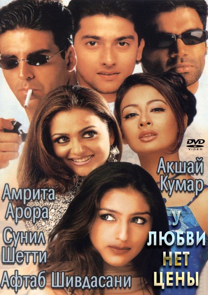 film-41680-poster-main