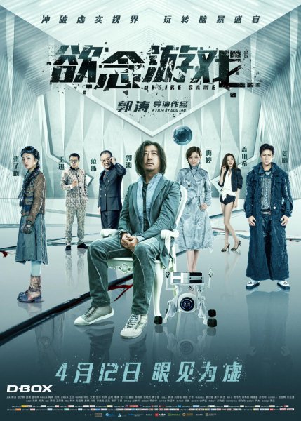 film-1248419-poster-main