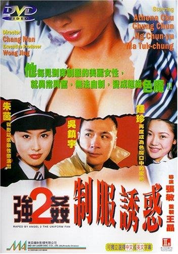 Film-79086-poster-main