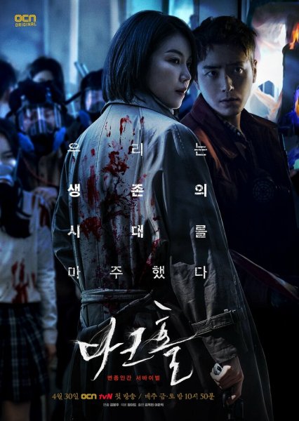 film-1435360-poster-main