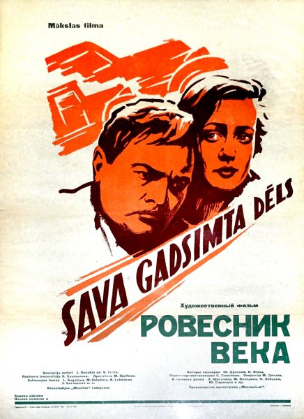 film-42131-poster-main