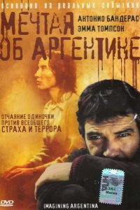 Мечтая об Аргентине (2003)