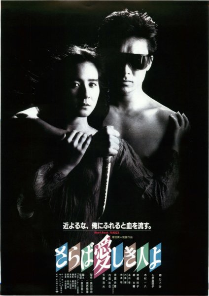 Film-78431-poster-main