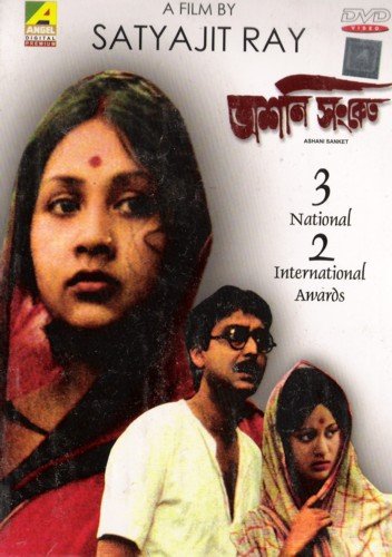 film-7769-poster-main