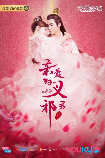 film-15206-poster-main