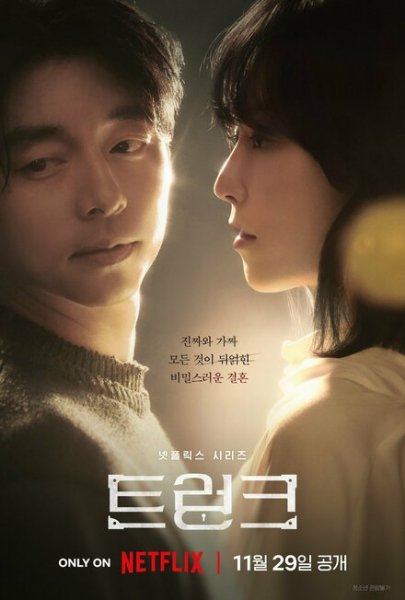 Film-5354964-poster-main