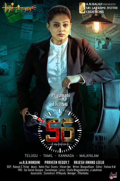 Film-78502-poster-main