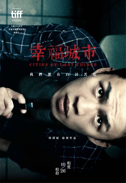 film-1013288-poster-main