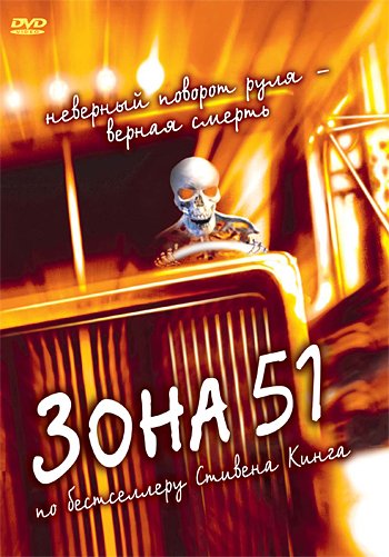 film-94942-poster-main